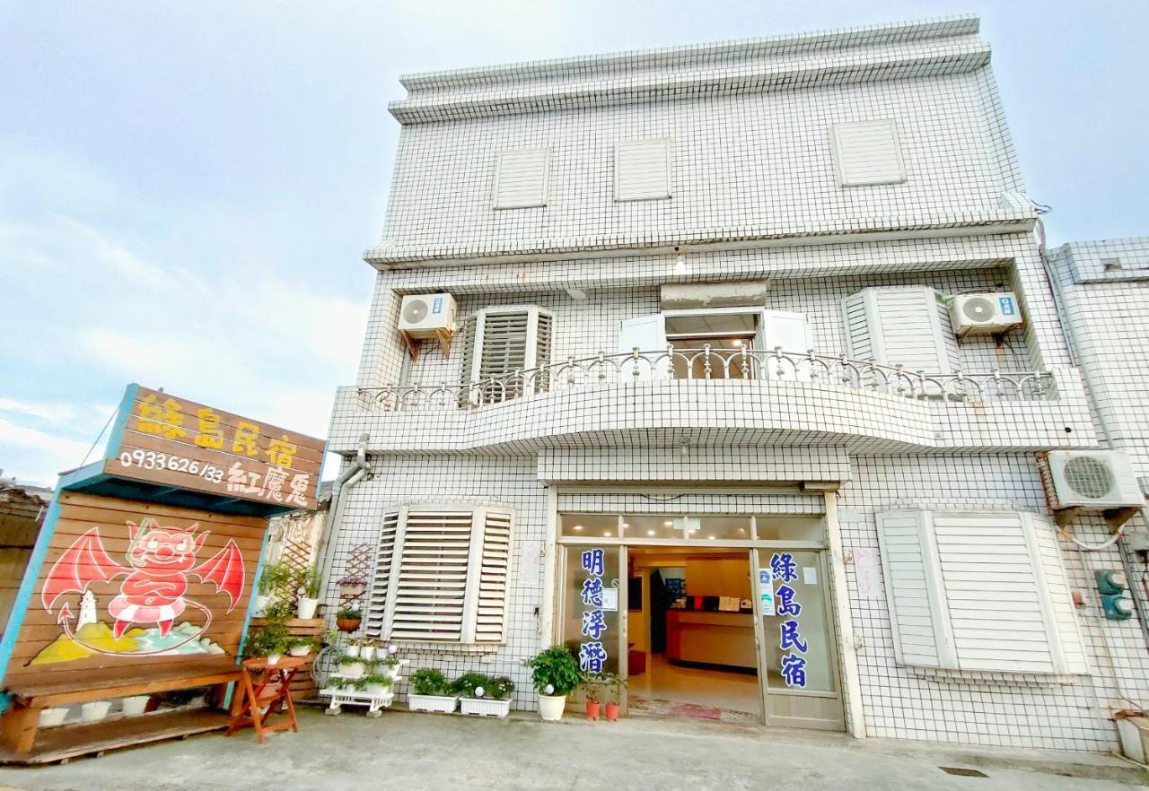 Lu Dao Homestay Ludao Eksteriør bilde